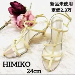 新品⭐️卑弥呼 HIMIKO ストラップデザインサンダル イエロー 24cm 本革のサムネイル