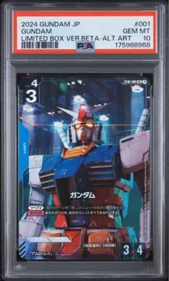 ガンダムカードゲーム ガンダム β版ST01-001 パラレル PSA10 - メルカリ