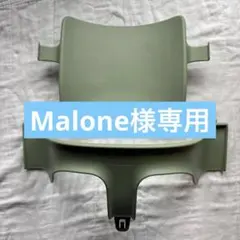 ストッケ　トリップトラップ　モスグリーン 販売から40年以上経つロングセラー商品“トリップ トラップ”2017