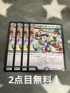 まる様 リクエスト 4点 まとめ商品 - メルカリ