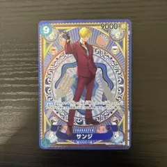 2026年最新】サンジ sec [op06-119](ブースターパック「神速の拳」)の