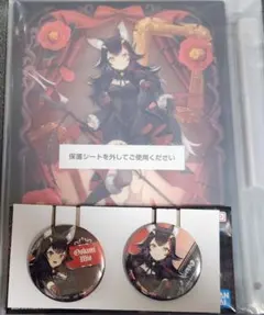 Item thumbnail for item 63a82bd9-cbf7-464b-98cc-a529eac4f06f