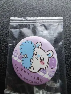 値下げ！くら寿司 ちいかわコラボ モモンガ