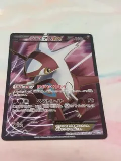 ラティアスEX SR BW8 ライデンナックル 053/051 - メルカリ