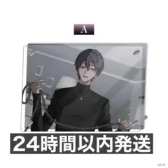 【未開封】にじさんじ【剣持刀也 束縛グッズ】2層アクリルパネル A