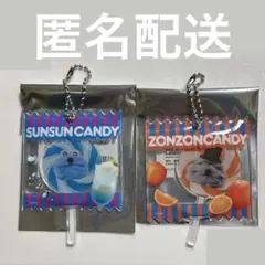 パペットスンスン ランダムキャンディキーホルダー