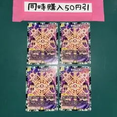 4986 集結ノ正裁Zのサムネイル