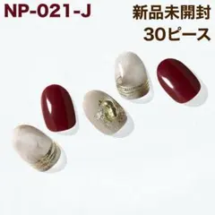 NP-021-J ohora ジェルネイルシール ボルドー 金箔 上品 秋冬 ⑩