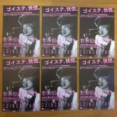 2025年最新】going steadyの人気アイテム - メルカリ