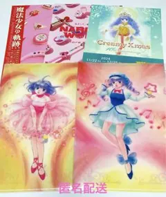 2025年最新】高田明美の人気アイテム - メルカリ