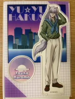 幽遊白書 幽白 アクスタ 蔵馬 妖狐蔵馬 セット - メルカリ