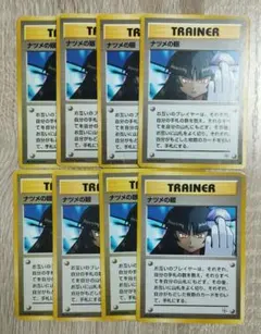 Item thumbnail for item f5858bca-7874-4a4a-8825-b0c8b9a55cf0