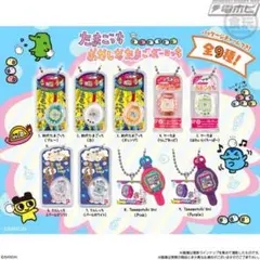 たまごっち おかしなたまごボーロっち tamagotchi uni pink