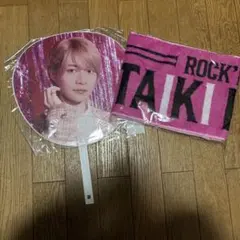 B&ZAI 今野大輝　うちわ タオル はぴぬい セット B&ZAI今野大輝 うちわ タオル セット - メルカリ
