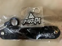 ハルカミライ　ラバーキーホルダー　限定 商品詳細ページ | ハルカミライ OFFICIAL SHOP | 【入金キャンセル分