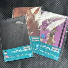 ジョジョの奇妙な冒険 一番くじ　J賞ノートコレクション全4種セット