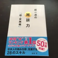 Item thumbnail for item e1b25358-3616-4d5c-b8db-47f961643315