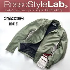カワサキ×Rosso StyleLab ミリタリージャケット M カーキ 春夏 - メルカリ