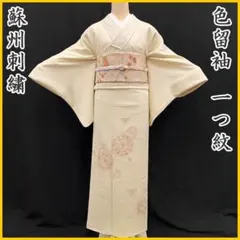 503mo10〇色留袖 一つ紋 刺繍 蘇州刺繍 宝相華 花 薄い黄色〇状態良好