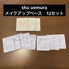 shu uemura ステージ パフォーマー サンプル12セット　試供品まとめ売のサムネイル