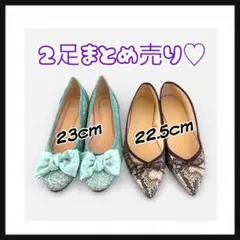 フラットシューズ　デアディア　Dea Dia GUポインテッドバレエシューズ