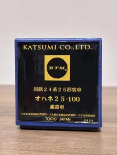 美品】 カツミ KTM 100系 新幹線 148 ゴールドラベル - メルカリ