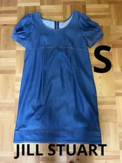 ジルスチュアート　S デニムワンピース【最終値下げ】
