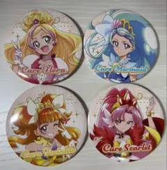 全プリキュア展 缶バッジ Goプリ セット