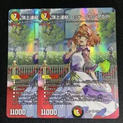 2026年最新】頂上連結ロッドゾージア5thの人気アイテム - メルカリ