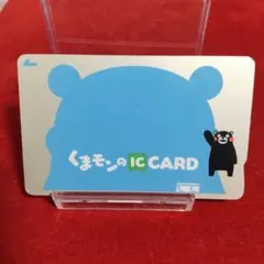 2025年最新】くまモンのICの人気アイテム - メルカリ