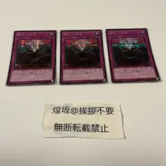 拮抗勝負 シークレット 3枚 セット 型番CIBR - メルカリ