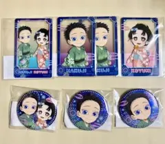 鬼滅の刃 花火大会2025 狛治と恋雪 WEBSHOPくじ Ｃ賞D賞 7点セット