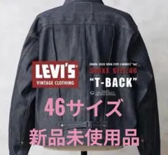 LEVI'S VINTAGE CLOTHING 506XX 46 Tバック