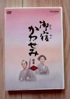 御宿かわせみ選集 1～6 DVD - メルカリ