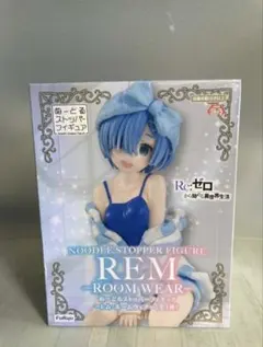 【未開封】Re:ゼロから始める異世界生活 レム ルームウェア リゼロ