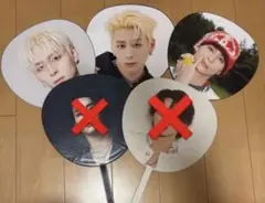 西洸人 うちわ 3枚セット