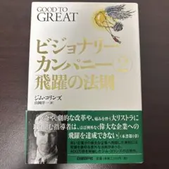 Item thumbnail for item 52c3e2d2-4017-4212-9357-4987b91be846