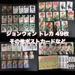 ENHYPEN ジョンウォン トレカ ポストカード セット まとめ