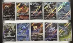 ポケモンカード　ARまとめ売り
