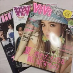 ViVi 9月号＆1月号、mini3月号のサムネイル