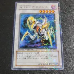 遊戯王A・O・J カタストル AllyofJusticeCatastor 英語版 - メルカリ