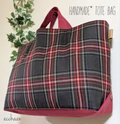 ハンドメイド　大きなリバーシブルトートバッグ　タータンチェック