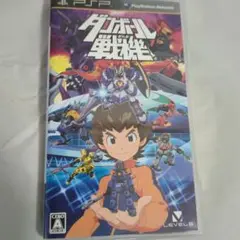 ダンボール戦機