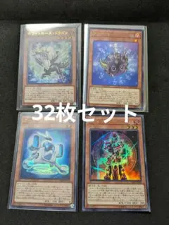 遊戯王OCG 36枚セット