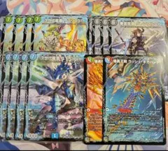 Q.E.Deux サソリスJr. グレンフルール オウバーン ギガハート