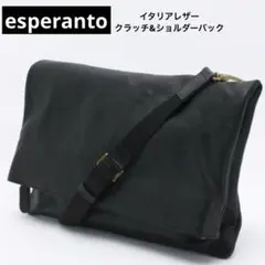 2026年最新】Esperanto メンズバッグの人気アイテム - メルカリ