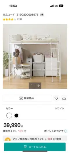 스틸 하이 베드