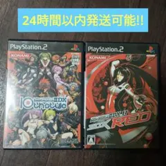 beatmania テレビゲーム