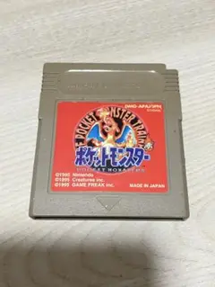 ポケモン赤レッド‼️ポケットモンスターゲームボーイ‼️ニンテンドー