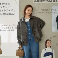 mysa closet 合皮ジャケット L 濃茶